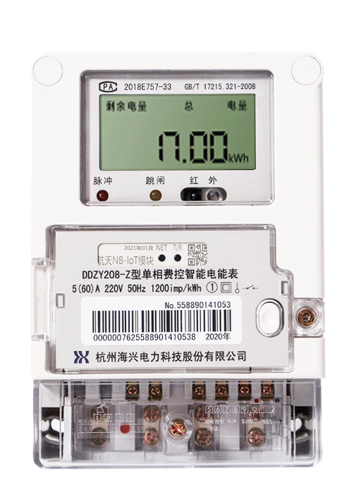 預付費電能表讓您的用電管理，更輕松--老王說表