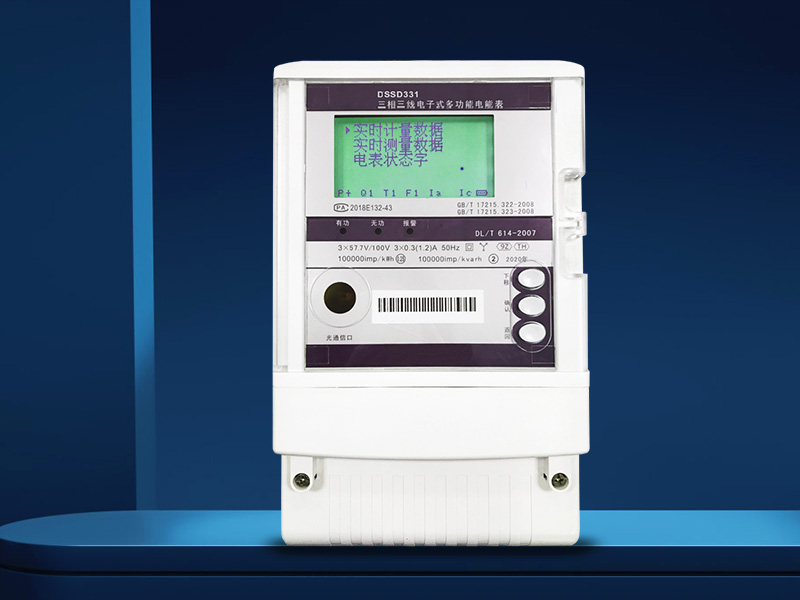 DSSD331-ME2三相三線數字化變電站專用電能表